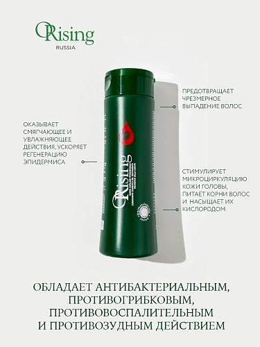 Фито-эссенциальный шампунь для объема тонких волос - Orising Volumizzante Shampoo